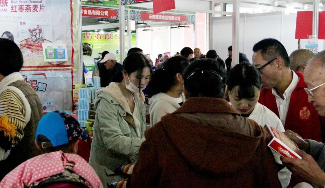 2022中国(昆明)国际 大健康产业联合博览会