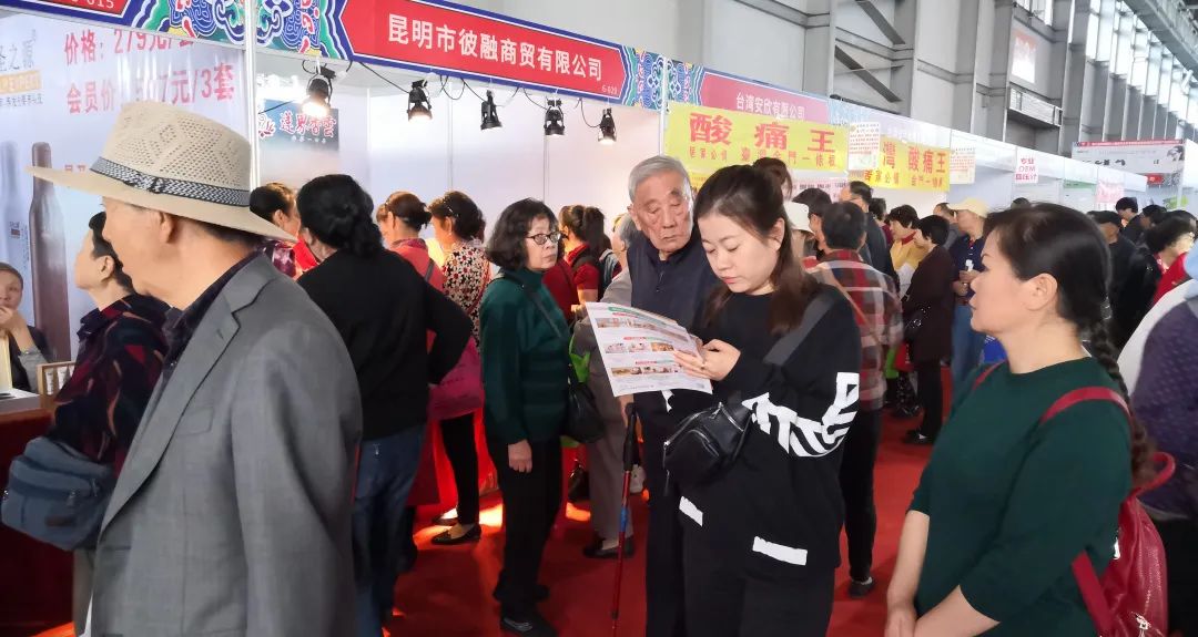 2022中国(昆明)国际 大健康产业联合博览会