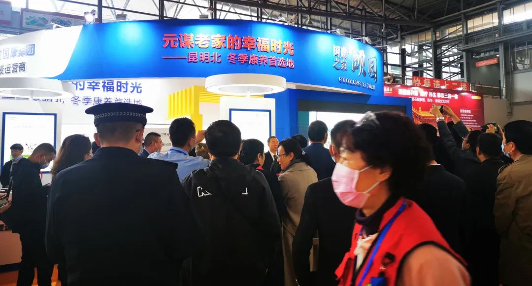 2022中国(昆明)国际 大健康产业联合博览会