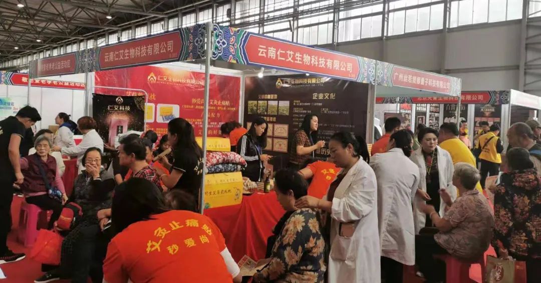 2022中国(昆明)国际 大健康产业联合博览会