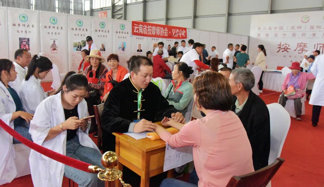 2022中国(昆明)国际 大健康产业联合博览会