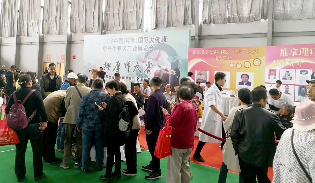 2022中国(昆明)国际 大健康产业联合博览会