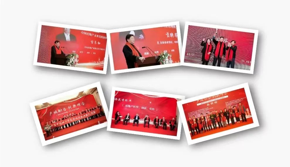 2022中国城市创新高质量发展论坛 暨第九届中国地产华表奖中国理想生活品牌盛典