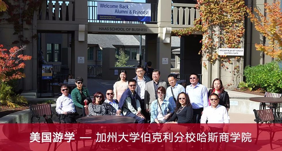 上海交通大学全球创新管理高级研修班 第62期（体验课） 
