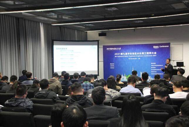 第十届华东地区水处理工程师大会