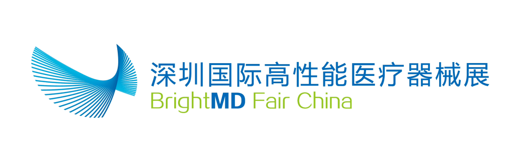 2023中国国际高性能医疗器械展览会
