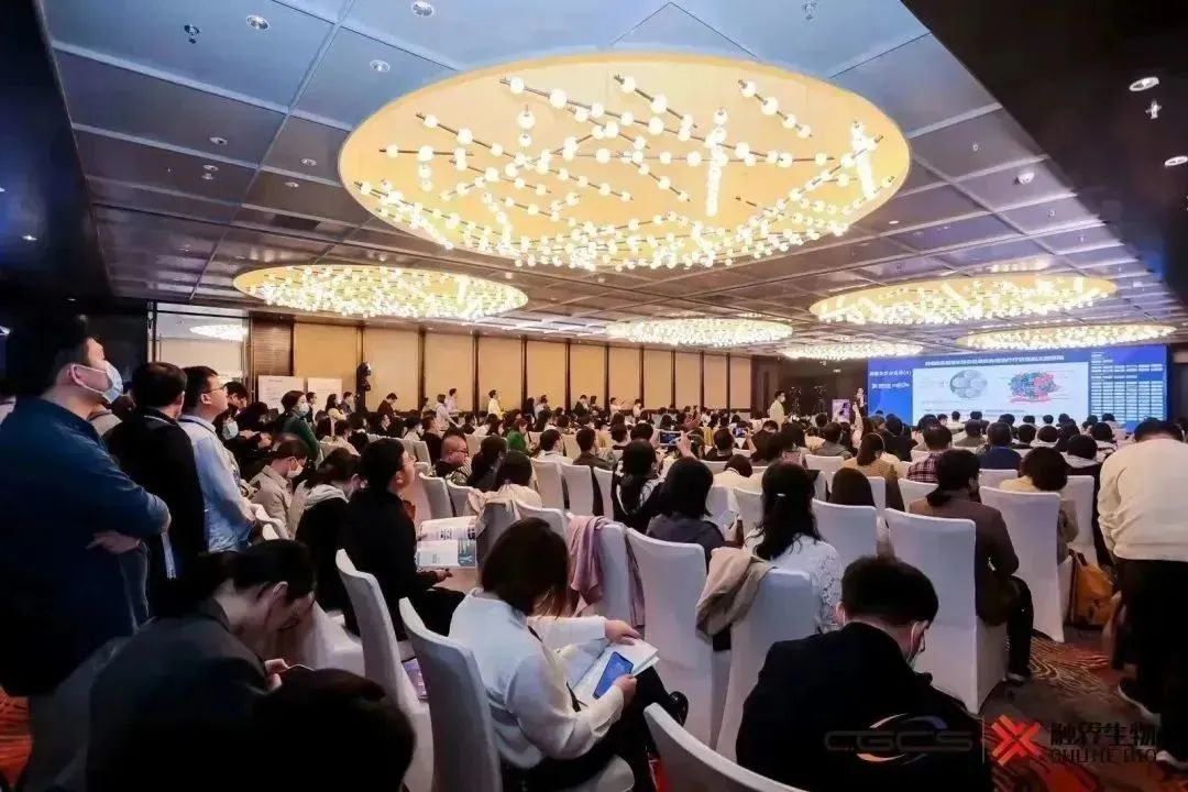 2024（第五届）国际细胞与基因治疗中国峰会暨展览会