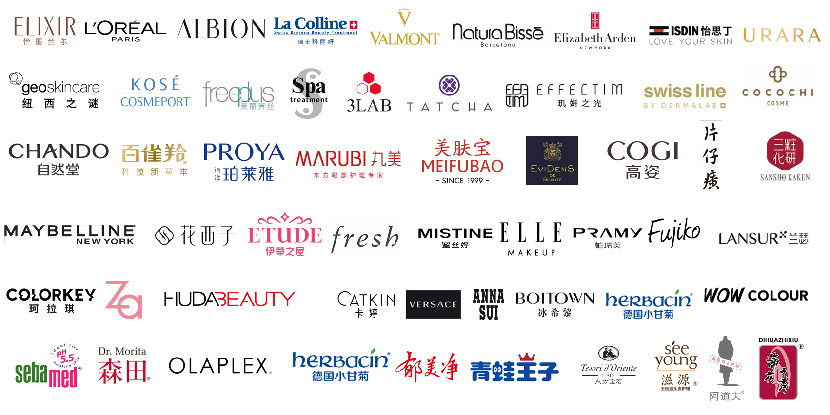 2025第29届中国美容博览会/CBE上海美博会