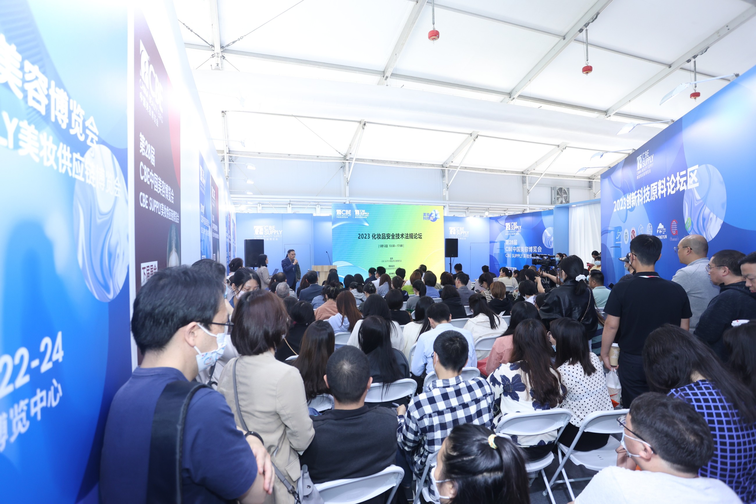 2025CBE SUPPLY上海国际美妆供应链展览会