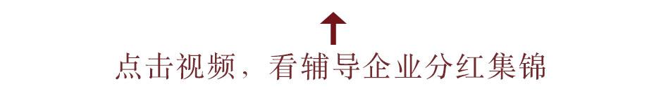 公益课程：上市公司创始人郭凡生主讲《股权激励方案班》股权激励、管理再造、税收统筹、企业传承、融资上市体系课程