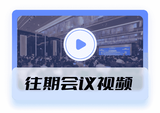 2024东南亚出海峰会【东南亚新机遇】