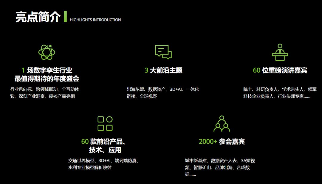 第七届「地球克隆计划 」大会（EC7）