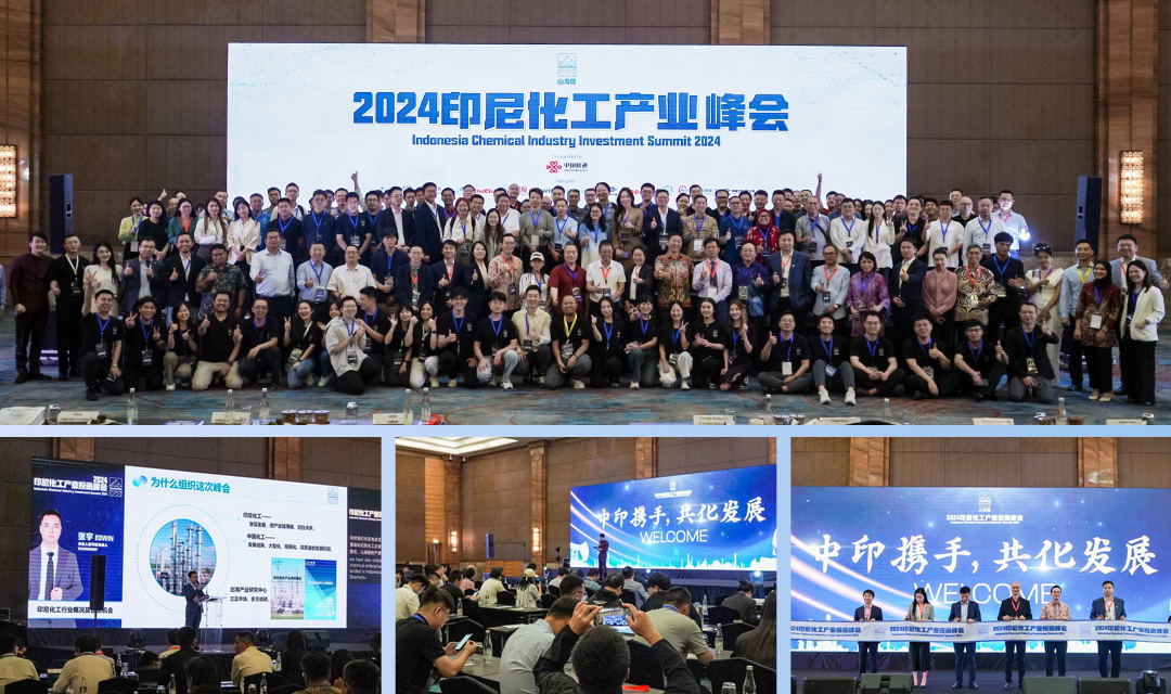 2024东南亚出海峰会【千人规模大会】