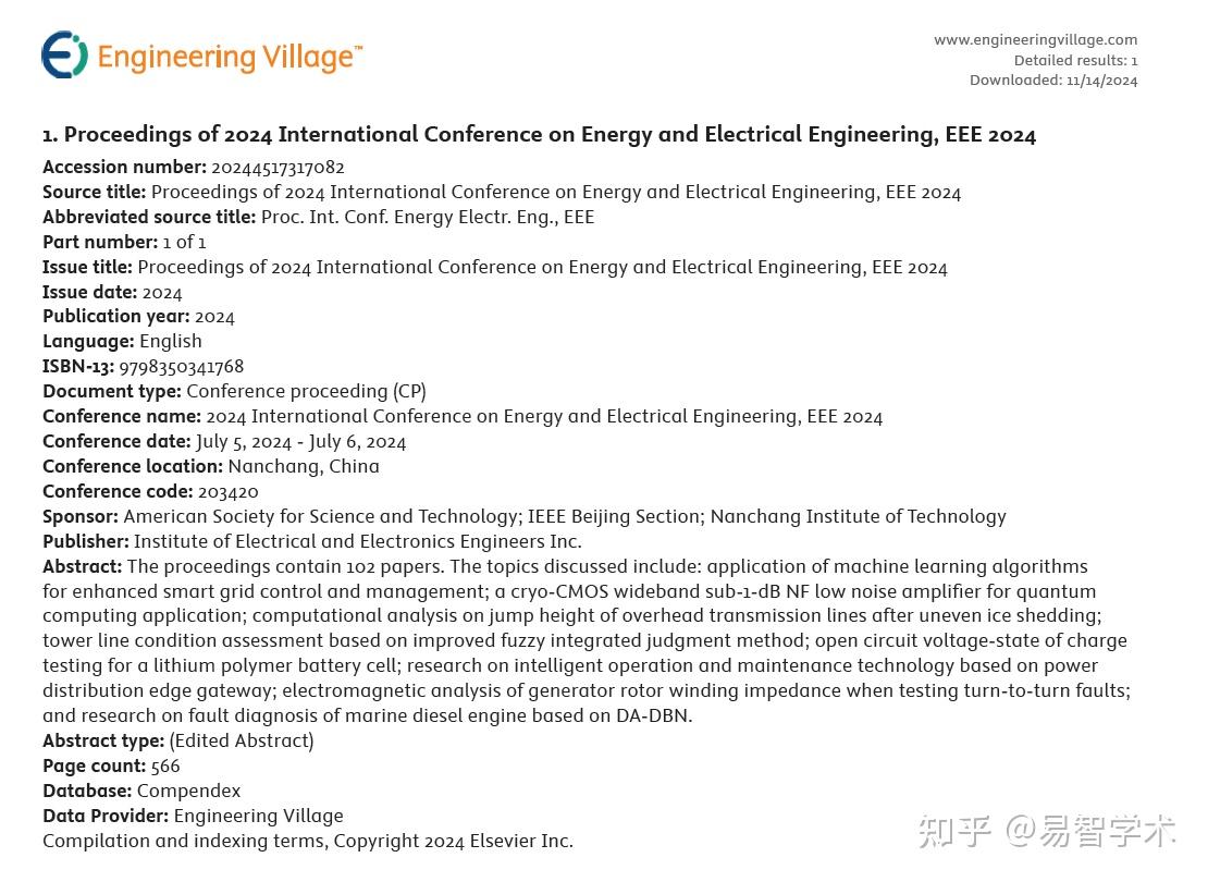 IEEE第二届能源与电气工程国际学术会议(EEE 2025)