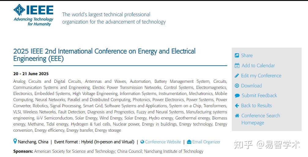 IEEE第二届能源与电气工程国际学术会议(EEE 2025)