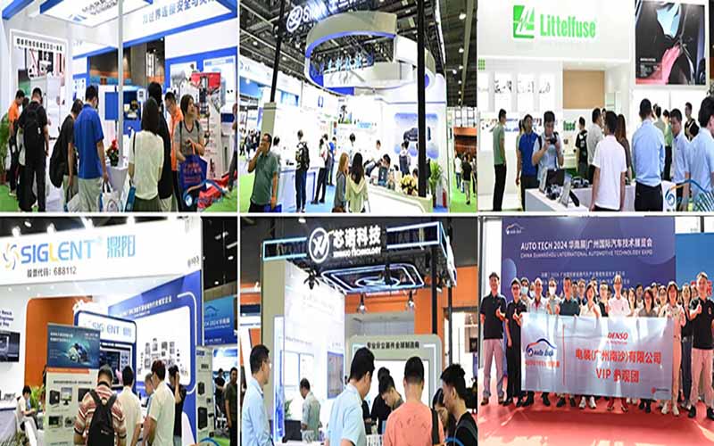 AUTO TECH China 2025 第十二届广州国际汽车电子技术展览会