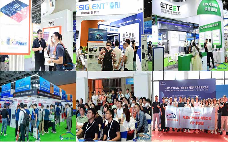 AUTO TECH China 2025 广州国际汽车测试测量技术展览会 