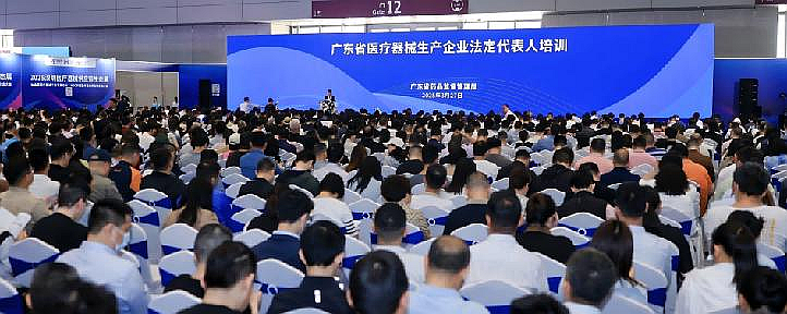 2026第十屆中國醫(yī)療器械供應(yīng)鏈生態(tài)大會(huì)暨展覽會(huì)