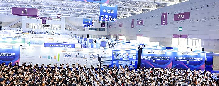 2026第十屆中國醫(yī)療器械供應(yīng)鏈生態(tài)大會(huì)暨展覽會(huì)
