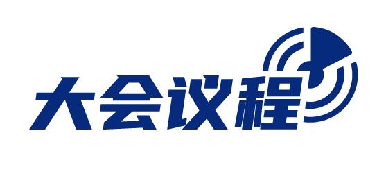 10月杭州交通毫米波雷达产业发展大会