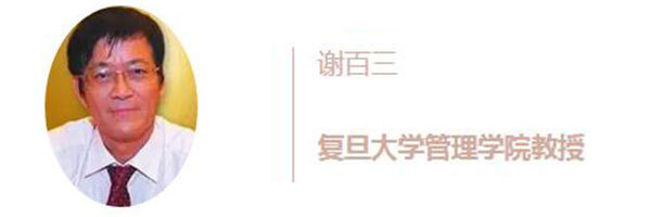 2015中国金融创新和人才发展论坛