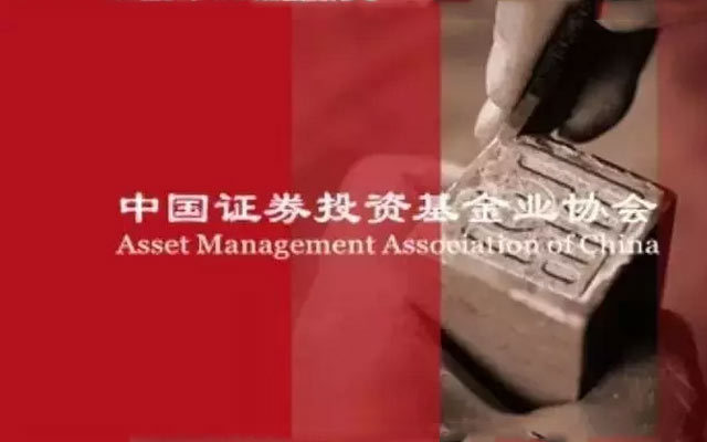 对冲基金机构投资者研讨会