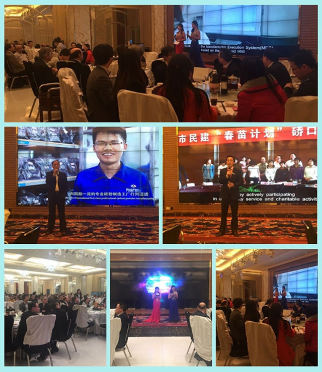 第十届中国制造业产品创新数字化国际峰会
