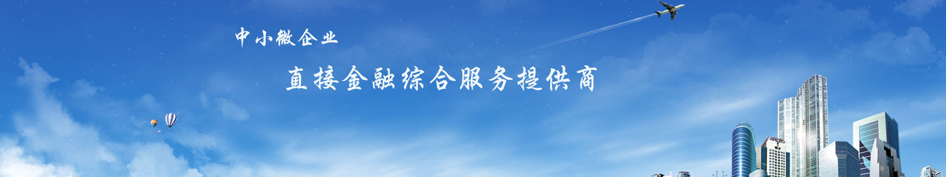 2015 北京四板投融资专场路演 - 博星专场第三期