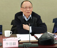 2016第六届中国智能产业高峰论坛 CIIS2016