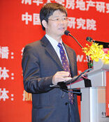 清华大学房地产研究所所长刘洪玉