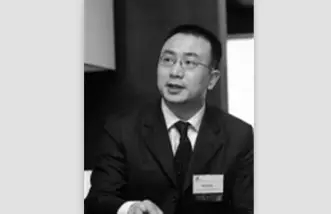 升维2016年11届实用心理学大会