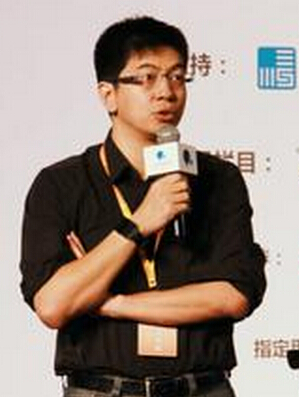 HEC第五届湖南省电子商务大会