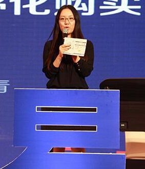 2016WHD.china世界云计算日·北京站