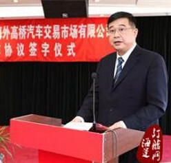 中国外运华东有限公司总经理王林