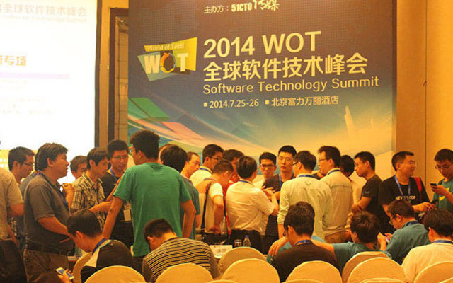 WOT2015互联网运维与开发者峰会