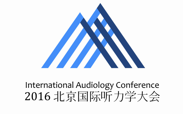 2016北京国际听力学大会