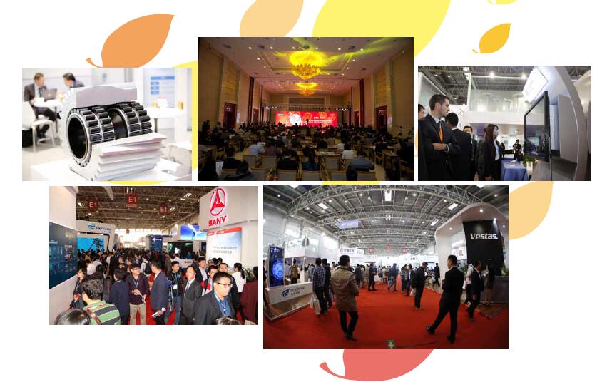 2016北京国际风能大会暨展览会（CWP2016）