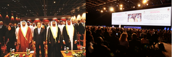 第六届迪拜国际投资年会（AIM 2016）