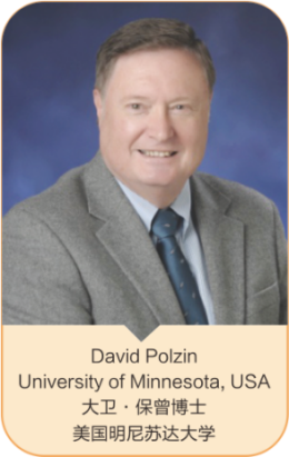 2016美国明尼苏达大学国际小动物医师大会暨展览会