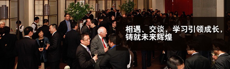 第十二届中国酒店投资高峰论坛（CHIC2016）