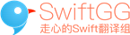 SwiftCon China 2016
