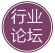2016第二届H.O.P.E.中国瑜伽峰会