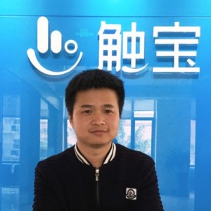 中国前端开发者大会2016