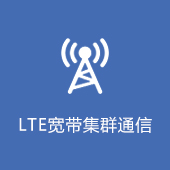 2016第17届中国无线技术与应用大会