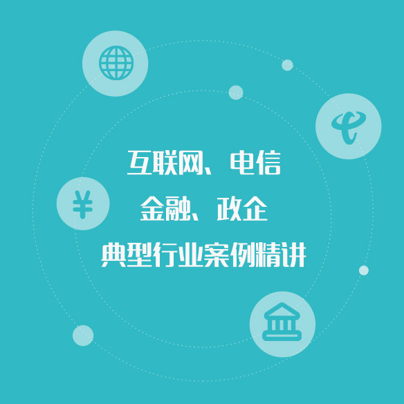 2016中国云计算技术大会