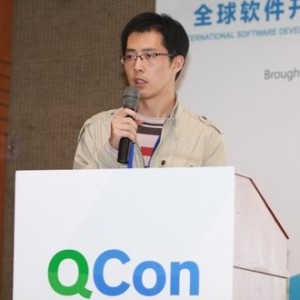 中国架构师大会（ArchCon2016）