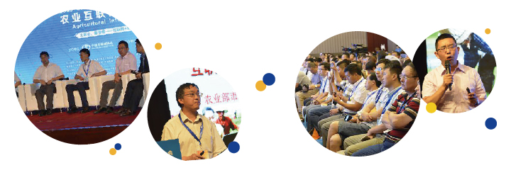 iAgri China 2016中国国际智慧农业应用与创新发展高峰论坛