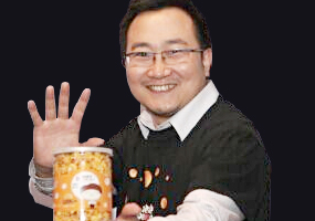 2016安徽中小企业转型互联网领袖峰会