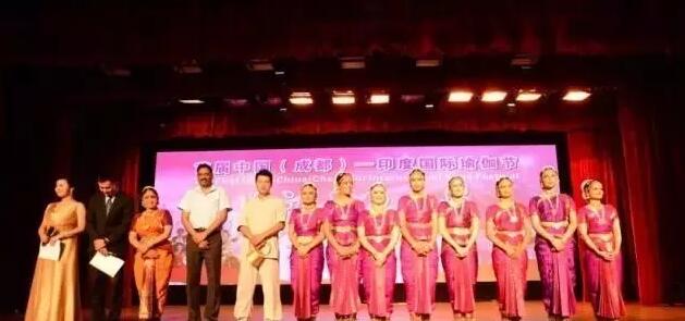 2016中国（成都）-印度 第二届国际瑜伽节