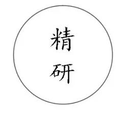 2016中国(成都)-印度 第二届国际瑜伽节